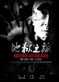 早盘：美股涨跌不一 市场继续关注中东局势